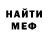 МДМА VHQ Kirill Ovchinnikov