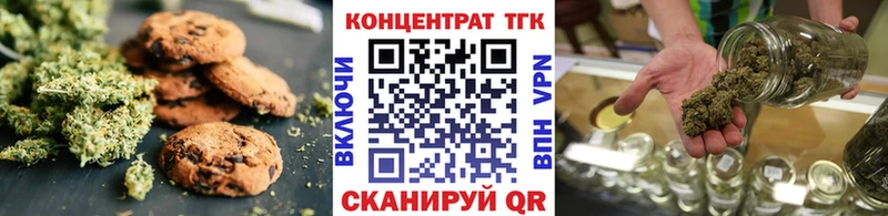 MEGA онион  Павлово  Cannafood конопля 