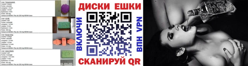 ЭКСТАЗИ VHQ  shop клад  Павлово 