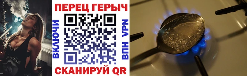 как найти закладки  Павлово  Героин VHQ 