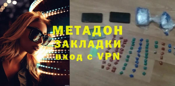 кристаллы Алексин
