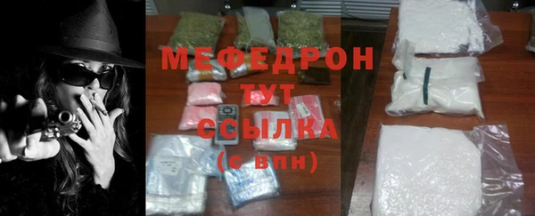 мефедрон мука Алексеевка