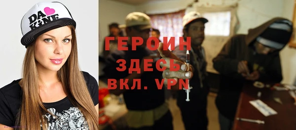 кристаллы Алексин
