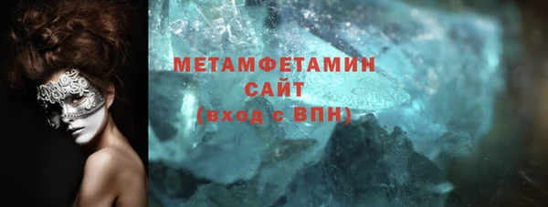 мефедрон мука Алексеевка