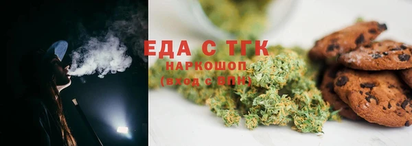 гашиш Михайловск