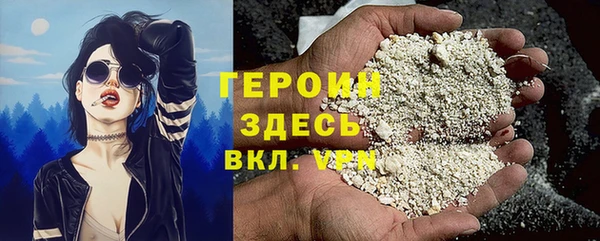 кристаллы Алексин