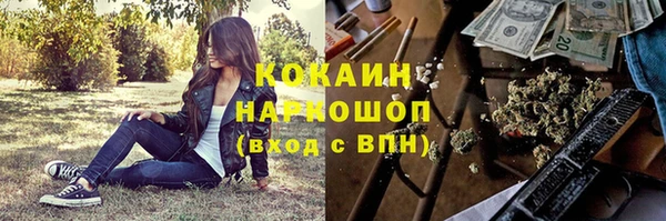 мефедрон мука Алексеевка