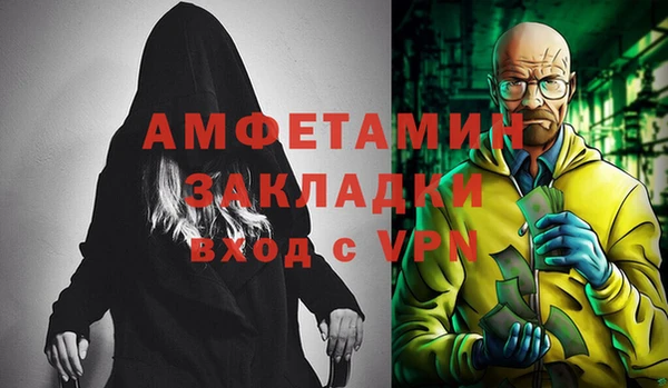 мефедрон мука Алексеевка
