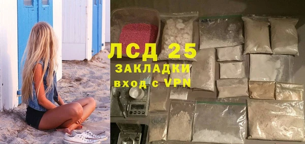 кристаллы Алексин