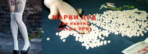 амфетамин Алзамай