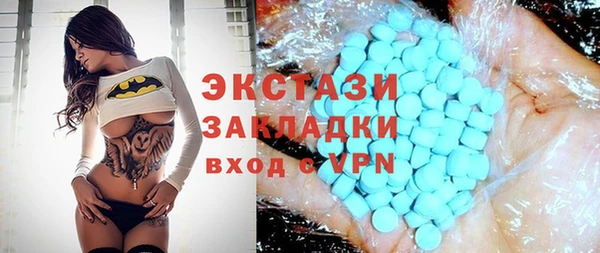 амфетамин Алзамай