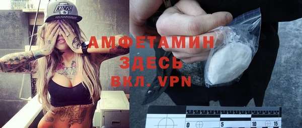мефедрон мука Алексеевка