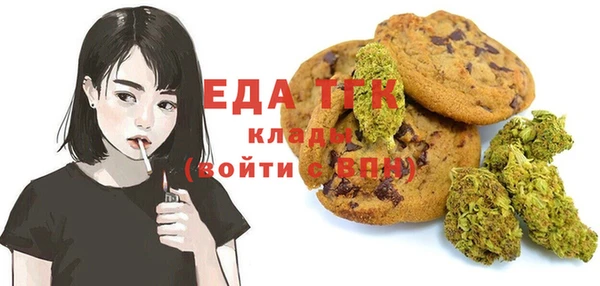 герыч Михайловка