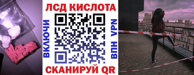 darknet как зайти  Павлово  Лсд 25 экстази ecstasy 