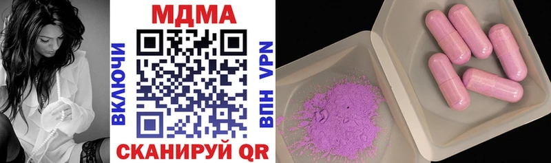 MDMA молли  ОМГ ОМГ рабочий сайт  Павлово 