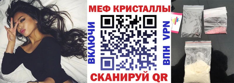 магазин Павлово Мефедрон мука