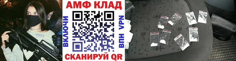 закладки Павлово МЕТАМФЕТАМИН Декстрометамфетамин 99.9%