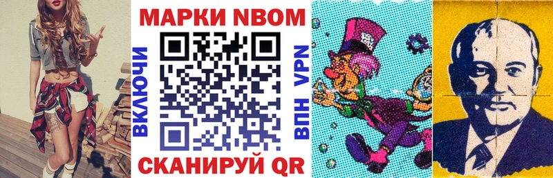 hydra маркетплейс Павлово Марки 25I-NBOMe 1,5мг