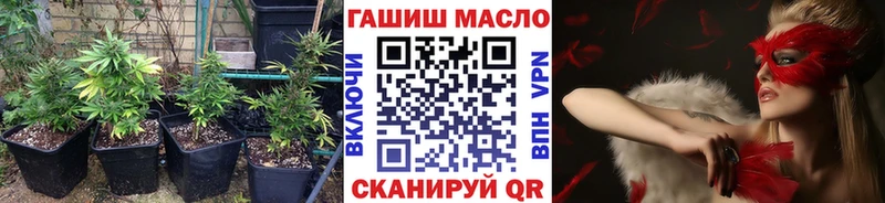 blacksprut зеркало  Павлово  Дистиллят ТГК вейп с тгк 