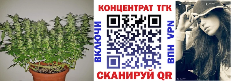 ТГК гашишное масло Павлово